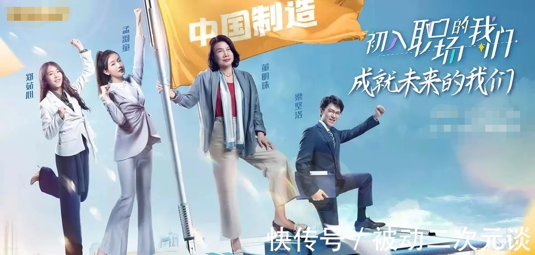 水准|拉高综艺水准,董明珠太会当老板了,金句频出令人上头!