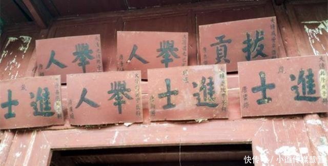 进士|这个地方专门出状元,大半个进士都是这里的,自古盛产学霸