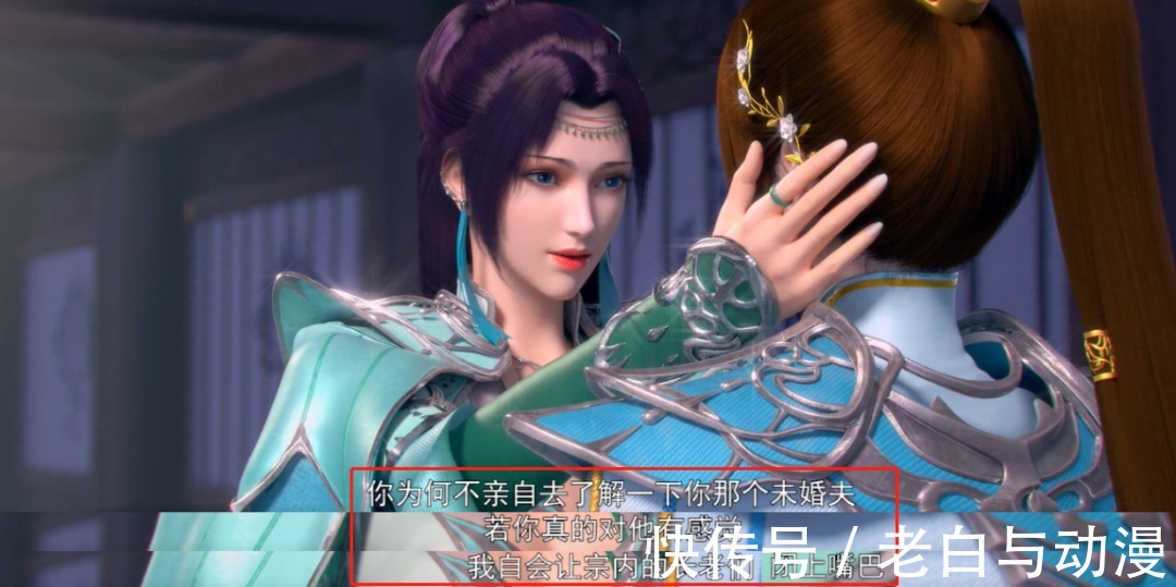 原谅|斗破苍穹4:官方强行洗白纳兰嫣然,你会原谅她吗?