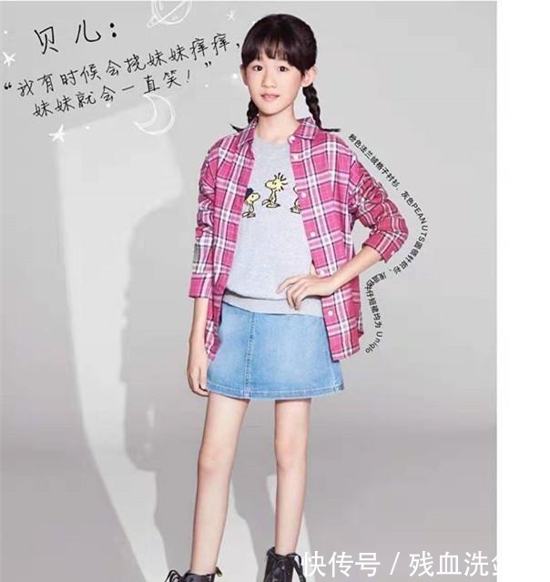 阿拉蕾|《爸爸去哪儿》萌娃合体登封面,都成漂亮姑娘和帅小伙了!