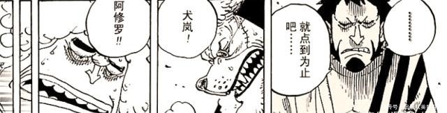 隐藏|海贼王锦卫门隐藏了自己真正的实力,战斗力远超旱灾杰克!