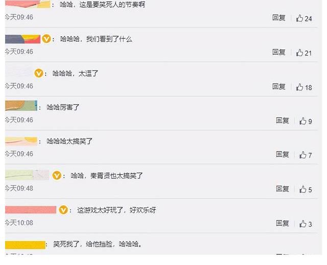秦霄賢的褲子，魏大勛的遮羞板，白鹿的笑聲，誰(shuí)說(shuō)《跑男》沒(méi)法看