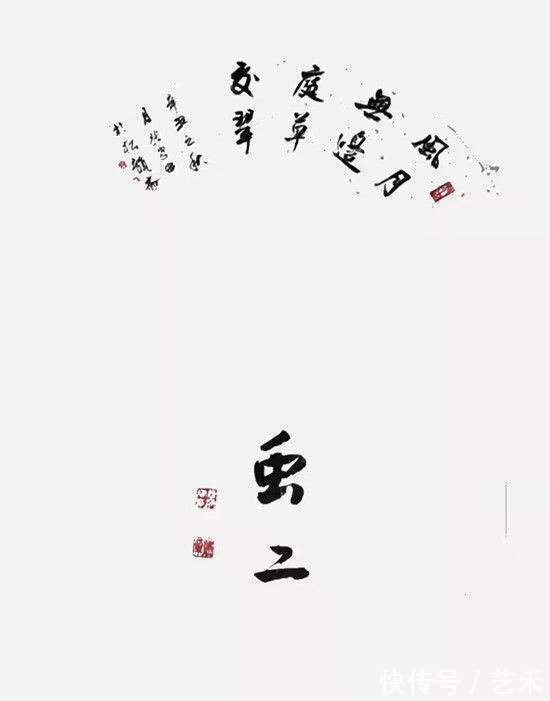 国防教育$张家宙(辉章)——2021年最具实力派艺术家