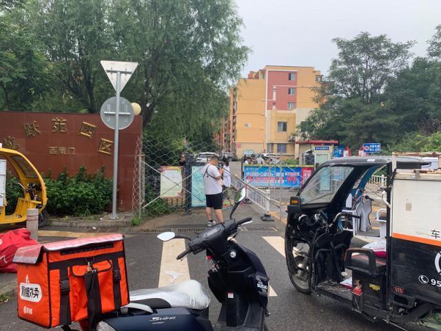 洪泽区|张家界旅游传染链再延长!北京夫妻确诊,江苏企业3员工1导游阳性