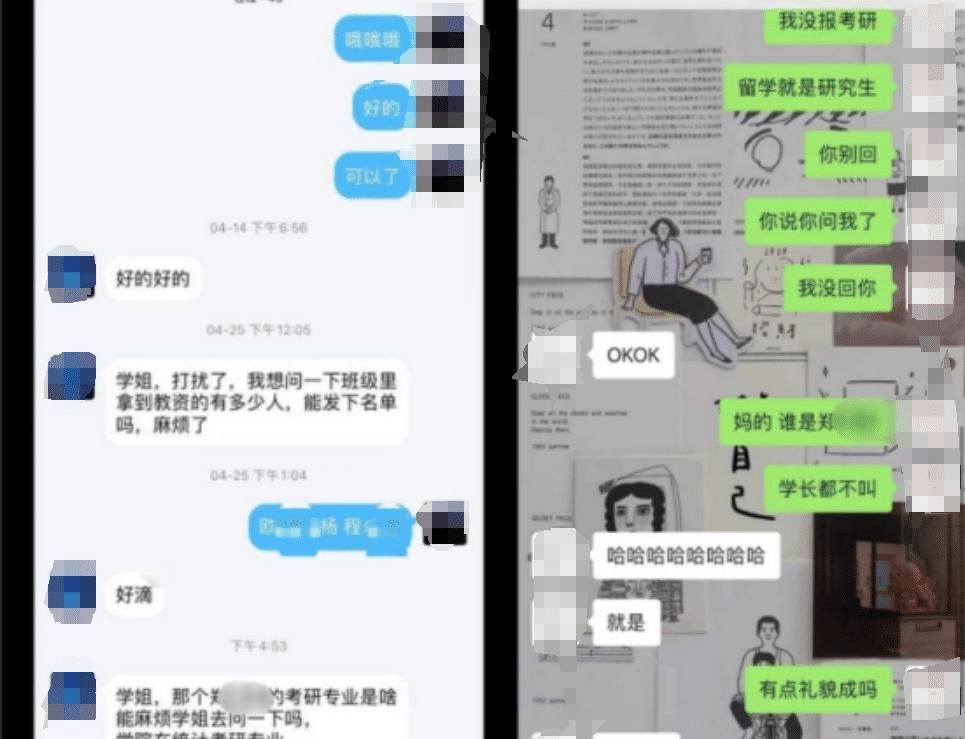 学校|“学长脾气不好，学弟懂点礼貌”，湖南一高校学弟没叫毕业生学长，被罚抄50遍名字