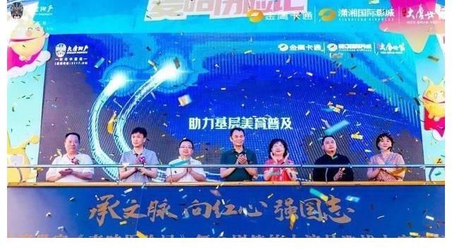 麥咭歷險記|金鷹卡通衛(wèi)視《麥咭歷險記》簽約小演員選拔賽（岳陽站）首場海選啟幕