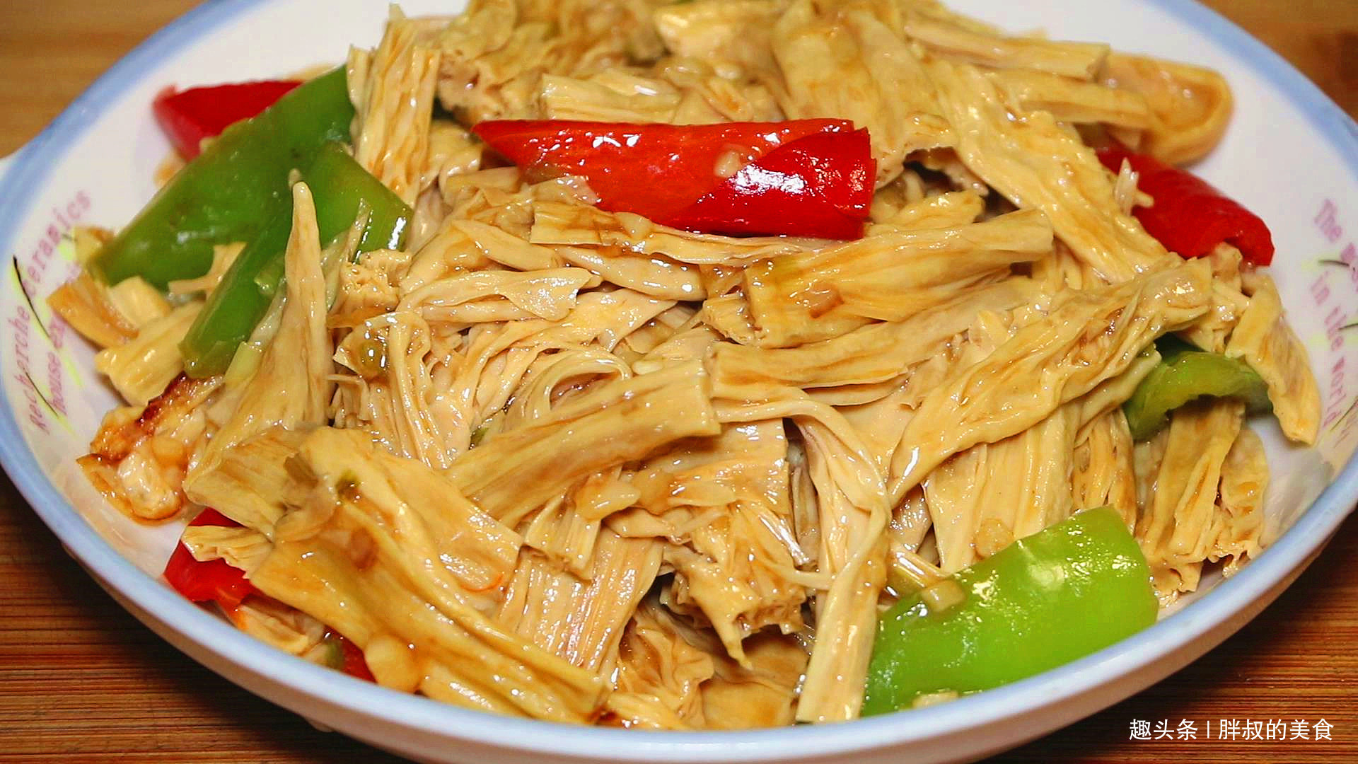 腐竹百吃不厌的做法，我家隔三差五就吃一次，比红烧肉还解馋