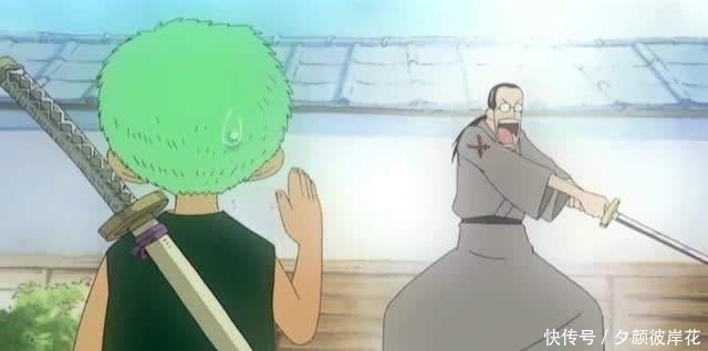 东西|海贼王可惜了,20年前耕四郎教导索隆最高级霸气,遭到索隆嘲笑