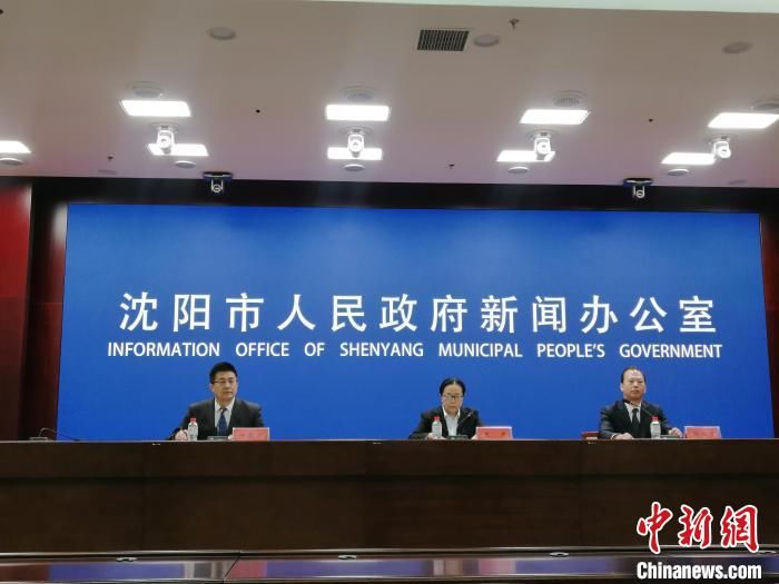 贷款|“快速办”“一次办”“掌上办” 沈阳公积金贷款再施“组合拳”