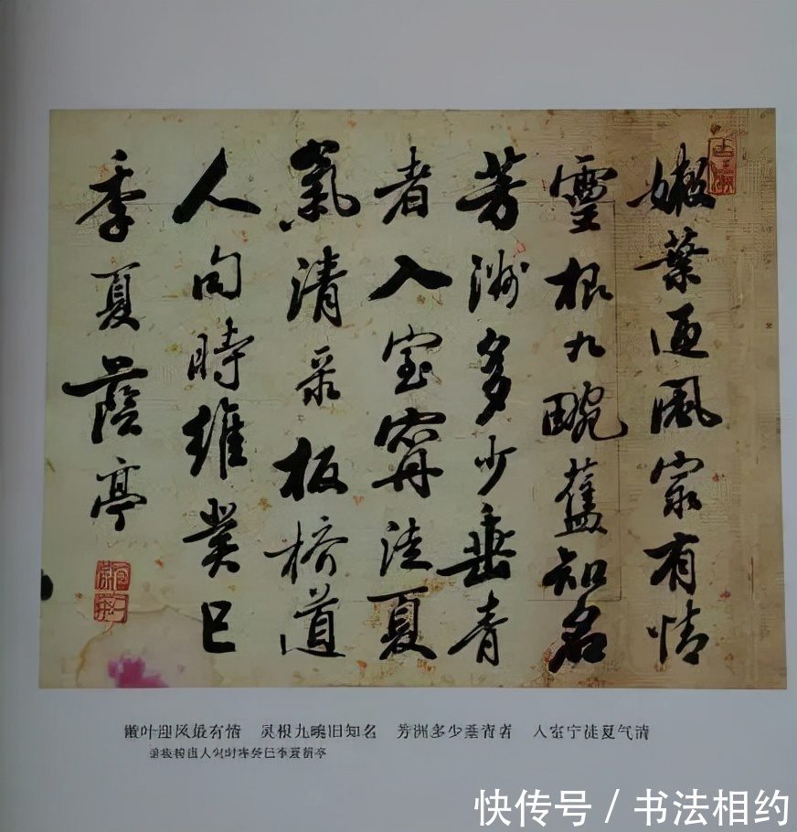 书法家$聊一聊父子书法家!“三田”同台!行书PK,你最推崇谁?倾听回声