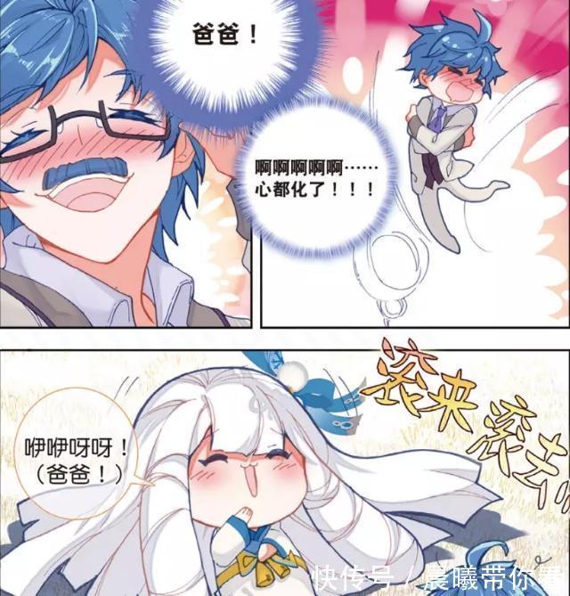 雪帝|斗罗大陆：撒娇卖萌哪家强？小舞、唐雅、唐舞桐都比不上她！