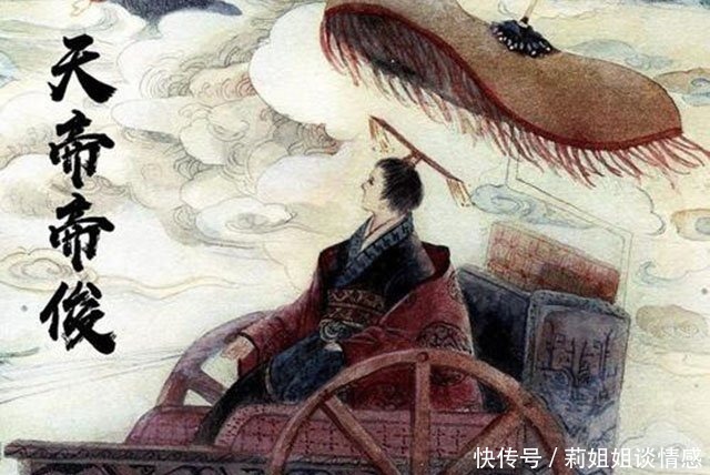 从上古的“帝俊”开始,历朝历代民间信奉的“天帝”都是谁?