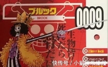路飞|海贼王:草帽团1至13号伙伴排名,第12号已经公布,第11号最神秘