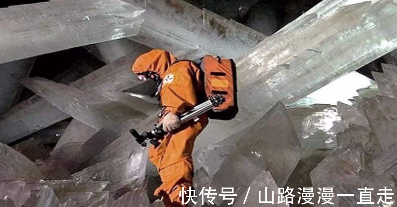 全球最大的水晶洞穴：满是水晶却异常高温，进入需穿防护服