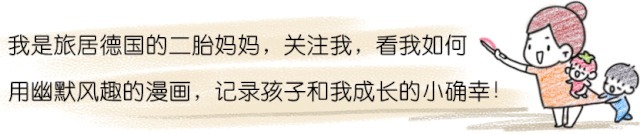 杀手锏|我有一个杀手锏，可应对养育二胎的一切难题