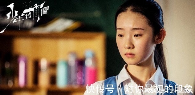 傅弘奕|張藝凡兩期都在哭,淚失禁體質(zhì)引熱議,網(wǎng)友不需要第二個(gè)楊超越