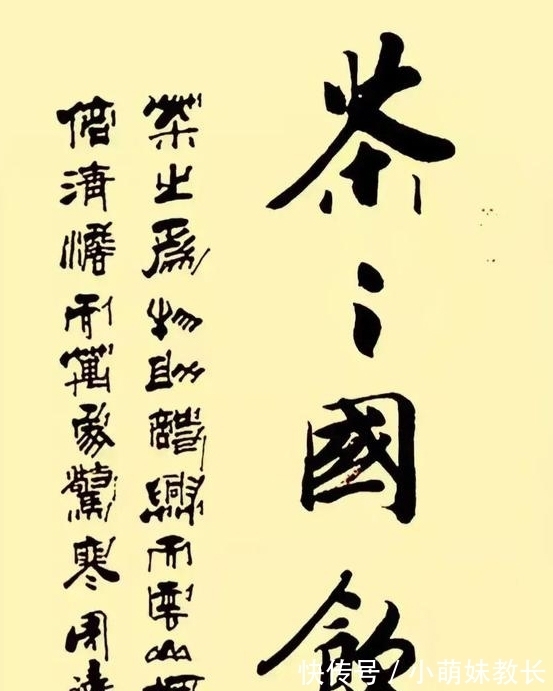 笔法$周涛书法堪称娱乐圈之典范,楷书端庄大气,行书沉稳,隶书踏实