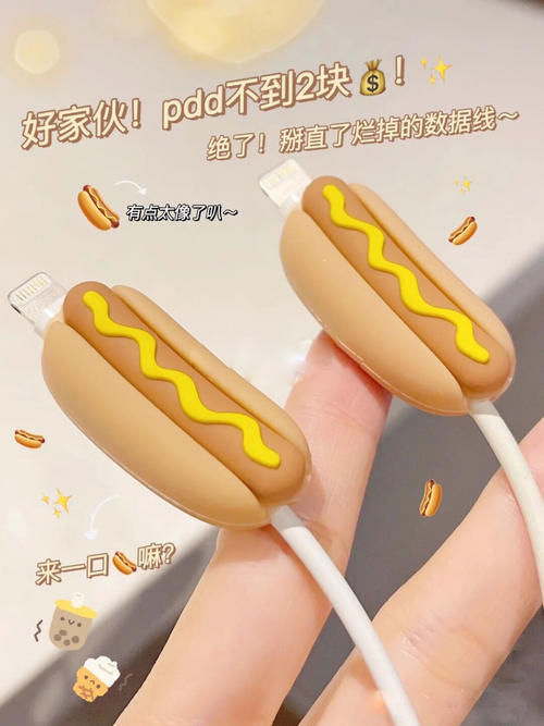 奶茶|几块钱？并夕夕的学生党宝藏，不到一杯奶茶钱就能入！