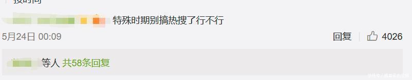 宋丹丹 1天650元伙食费他们还嫌吃得差,是谁的底线丢了