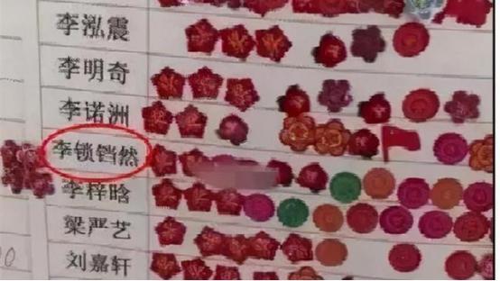 宝妈|爸爸给儿子取名“宇凡”,护士手误多添一笔,妈妈却大喜:不改了