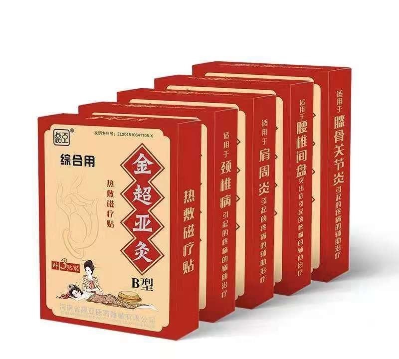 交感神经|一上班就头昏脑涨,眼睛酸涩胀痛?颈椎病的典型症状!