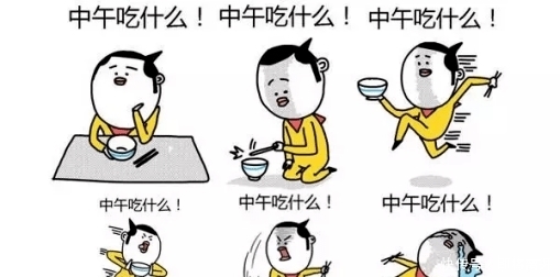 爱恨|我们与食堂的“爱恨情仇”