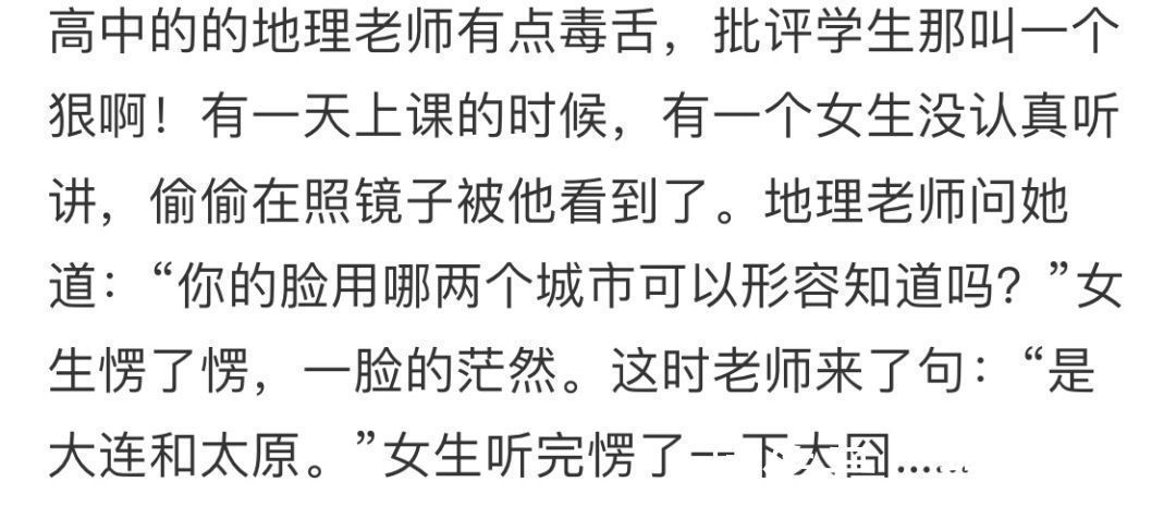 真相|“人在医院能无知到何种程度？”网友真相了，哈哈哈哈