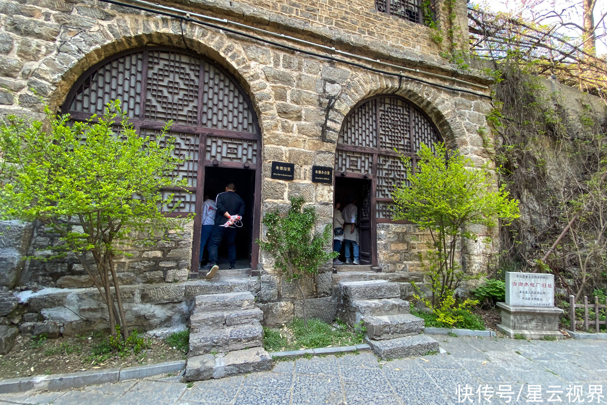 太行深山的沕沕水水电站 点亮了新中国第一盏明灯 如今成为旅游胜地