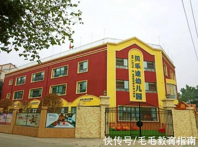 看过这份新学期“缴费单”，家长们不淡定了，二胎真是奢侈品