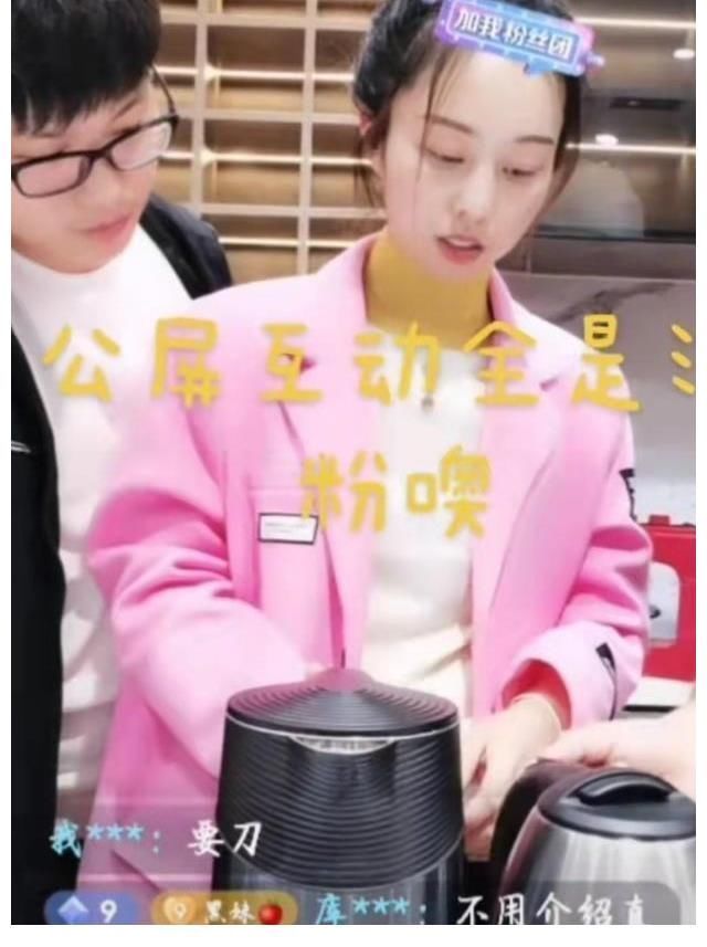 专场|田静首次专场大获全胜,姚威全程陪伴,许敏每场都看