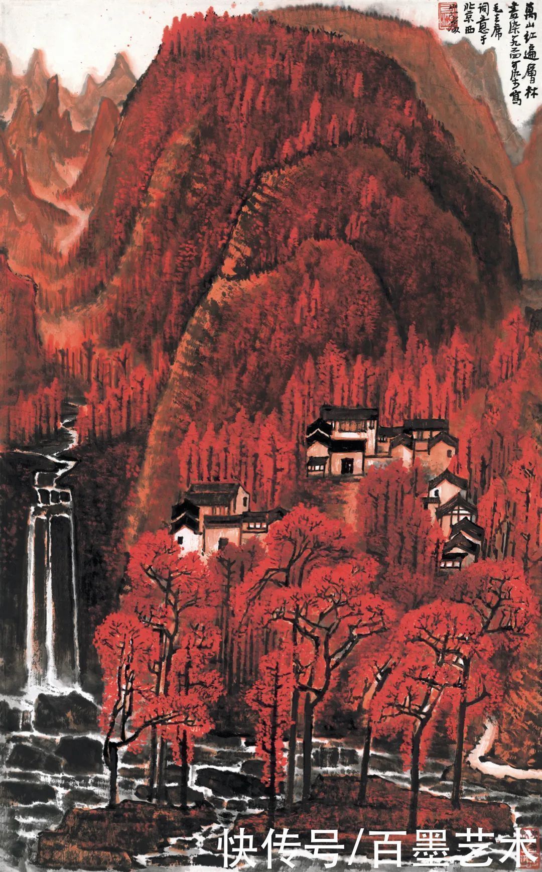 黄宾虹!他独创“酱当体”书法,9字拍出253万,咋还有人说“俗气”?