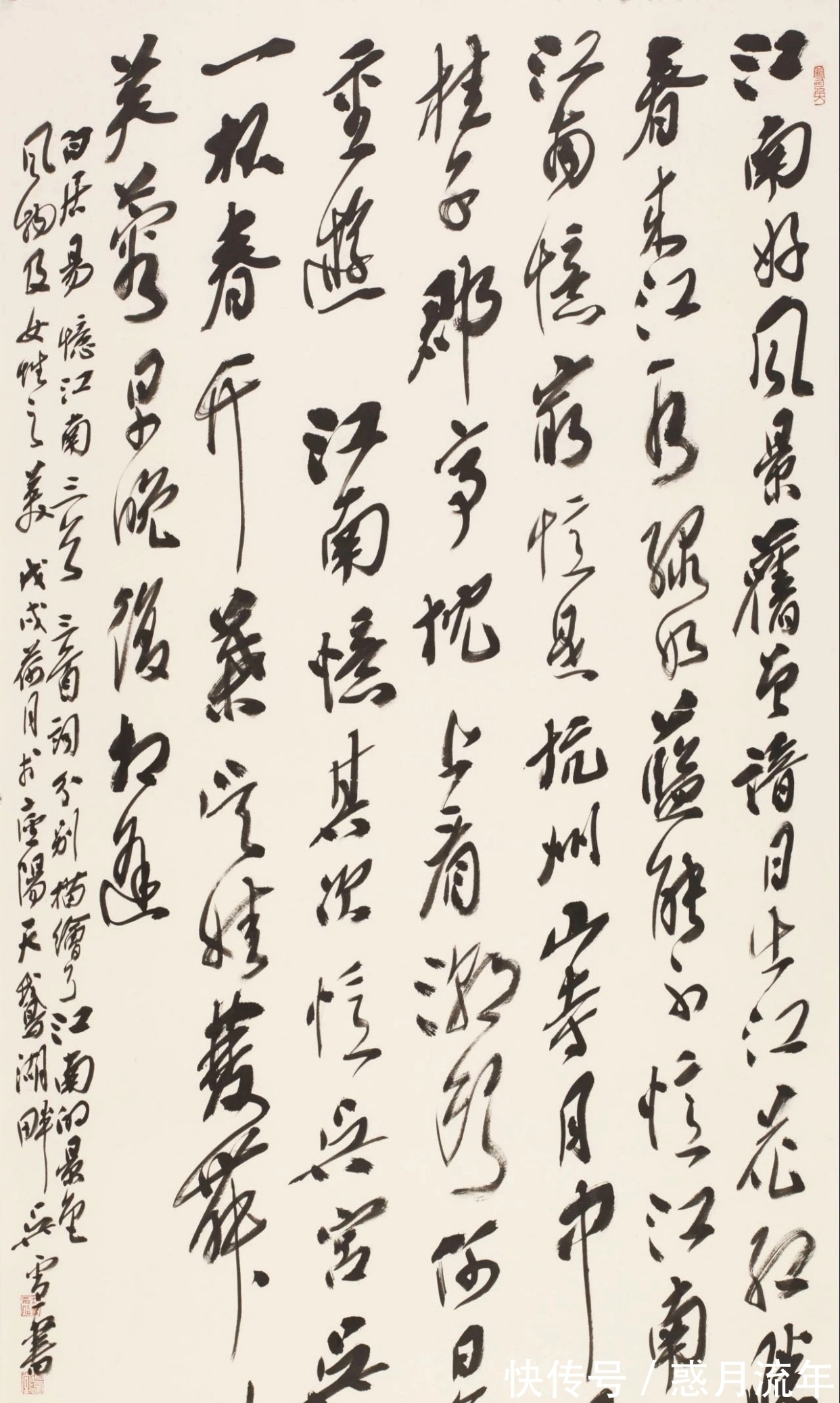 全国|全国百名书法大师书法创作欣赏！