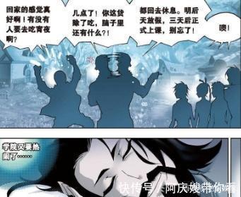 宁荣荣|斗罗大陆:宁荣荣深夜找唐三,小舞初动情!