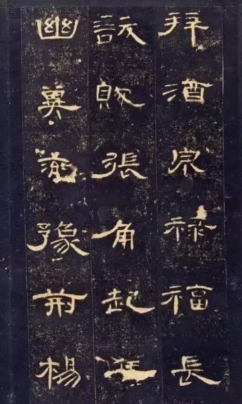 打印|故宫藏《曹全碑》最好版本,可打印成帖,收藏吧