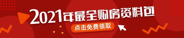 住宅|共有产权房有新变化这次共产房供应爆发,出货11宗!