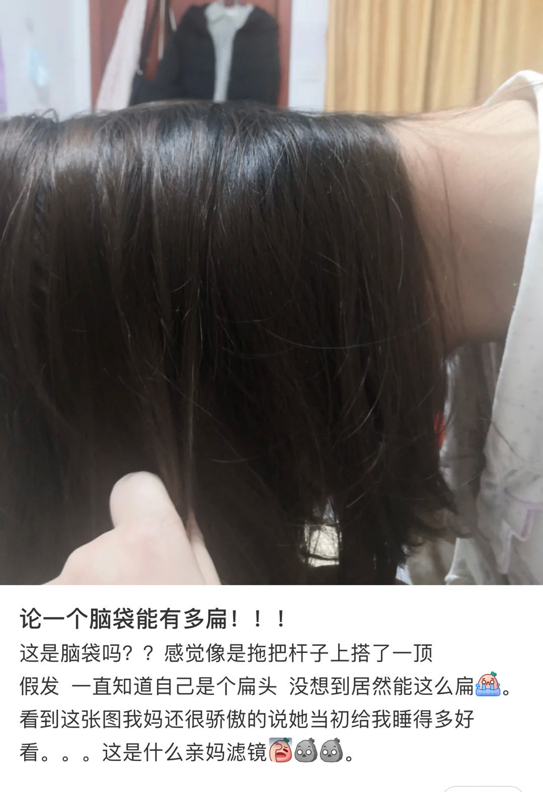 教育家|孩子扁头是福相？给孩子睡扁头真的科学吗？