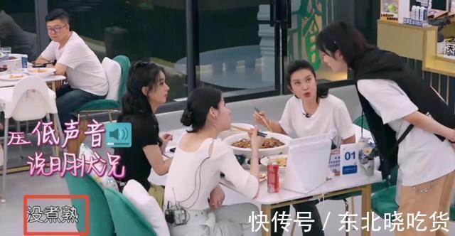 中餐廳5，節(jié)目邀請(qǐng)麗穎做客是有道理的，沒有她丁真可能又被罵了