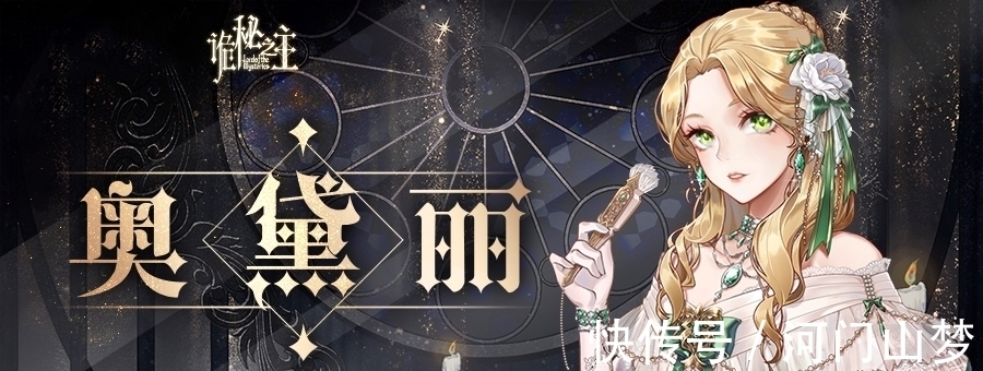 外神|2本不算火但质量颇高的小说,一本西幻种田文,一本诡秘同人小说