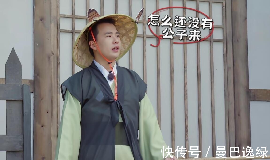 《德云斗笑社》游戲設(shè)計(jì)玩套路,結(jié)果被郭麒麟一眼識(shí)破,太打臉了