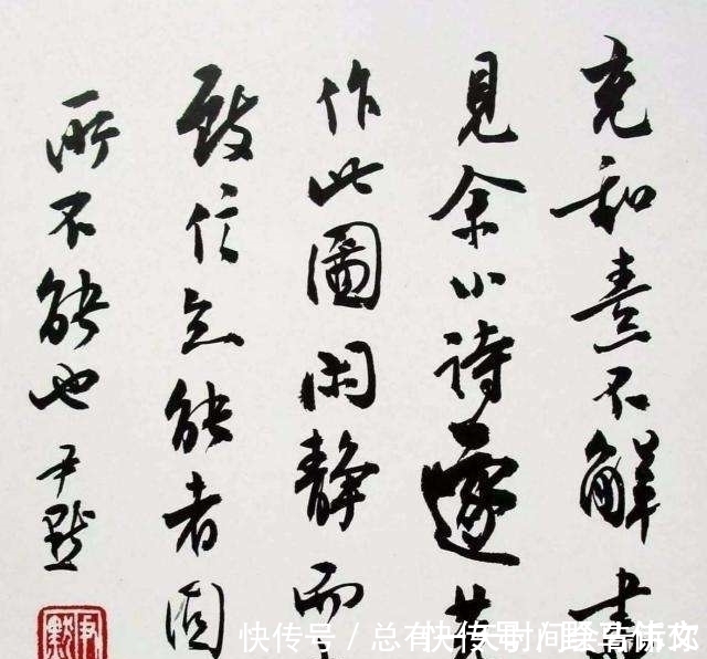 笔法|什么是书法?专家的书法让别人看不懂,难道这才是书法吗?