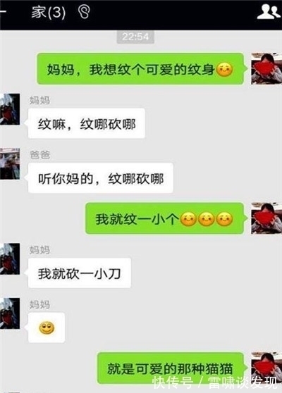 |搞笑段子:在餐厅碰到老同学了,他误以为我是服务员…