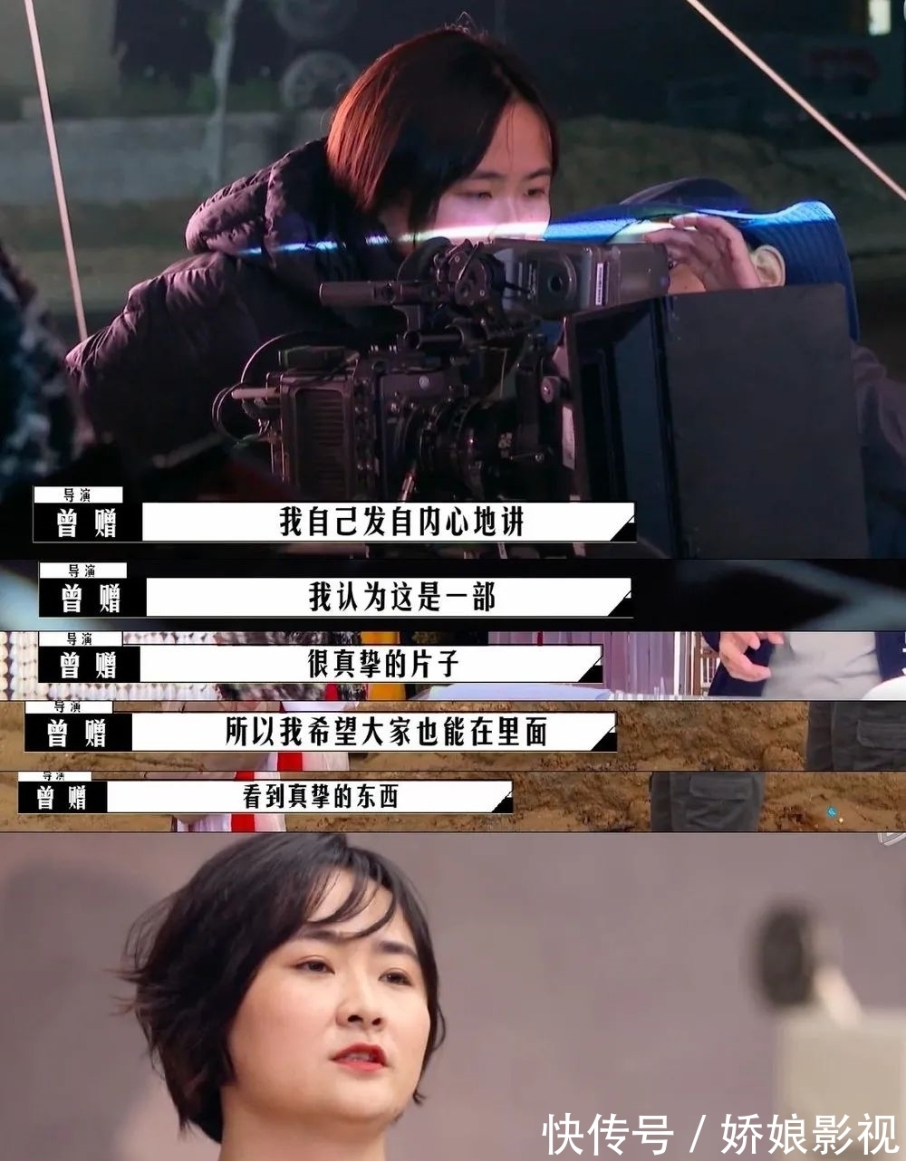 導(dǎo)演制片人影評人扯起頭花來，比明星撕X還好看？