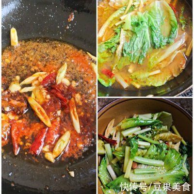 花椒油|有了这些水煮肉片，实力下酒