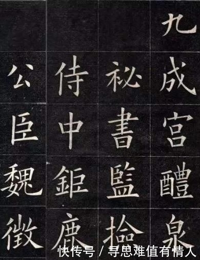 书法|欧阳询书法的唯一传人，看了他的字，你就不会再去学田英章了