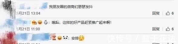 官方化妆品监管APP上线!真假一查便知!再也不怕买到假货了!