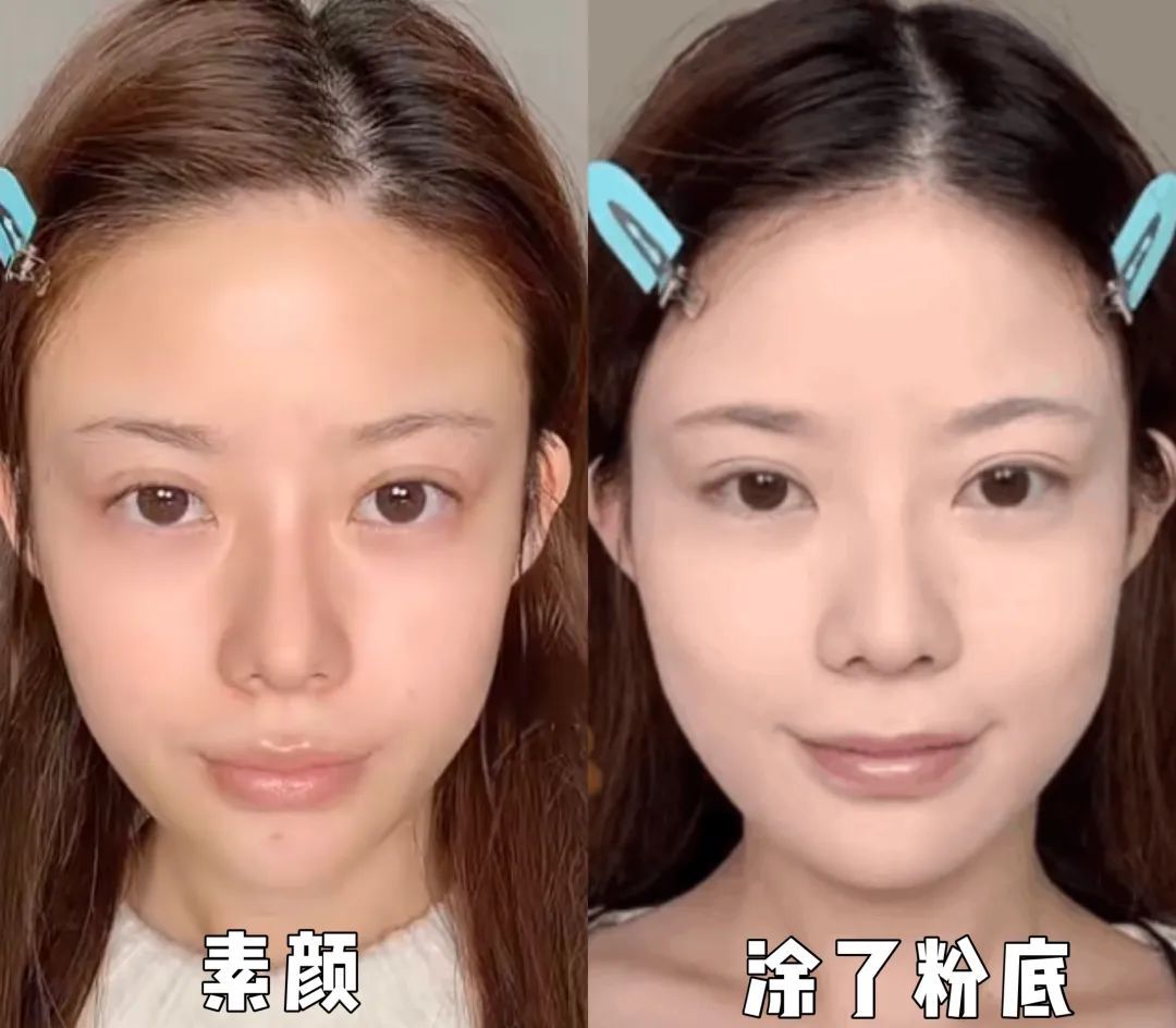 明暗|为什么你化了妆还是不好看？