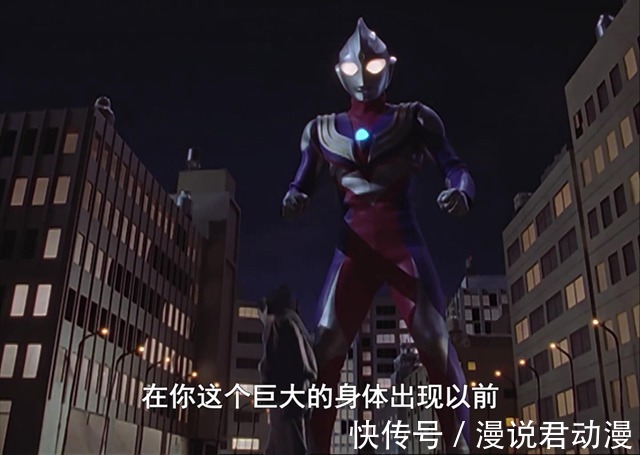 末日|特利迦:世界危机悄然接近,基里艾洛德人的出现,就是征兆