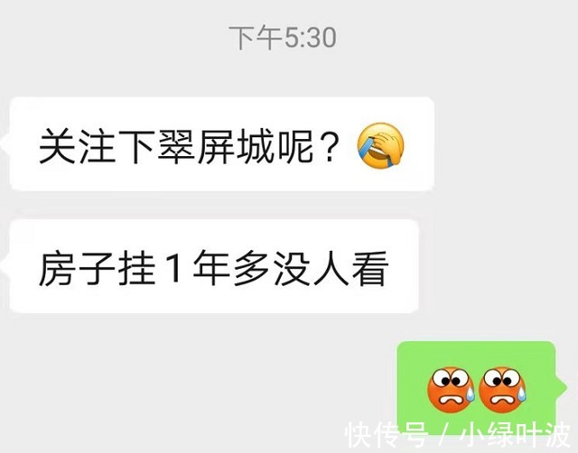 楼盘|曾疯抢的南京神盘,结局如何