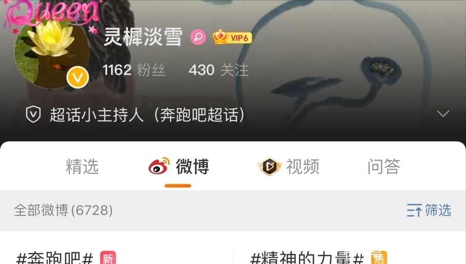 杨颖被新人用枕头打脸,看了跑男工作人员的回应,娱乐圈果然现实