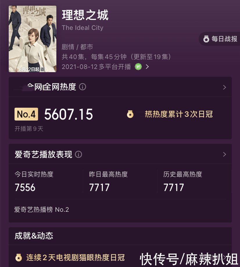 胡军|新《天龙八部》差到难以启齿,一看导演瞬间懂了:常规操作而已